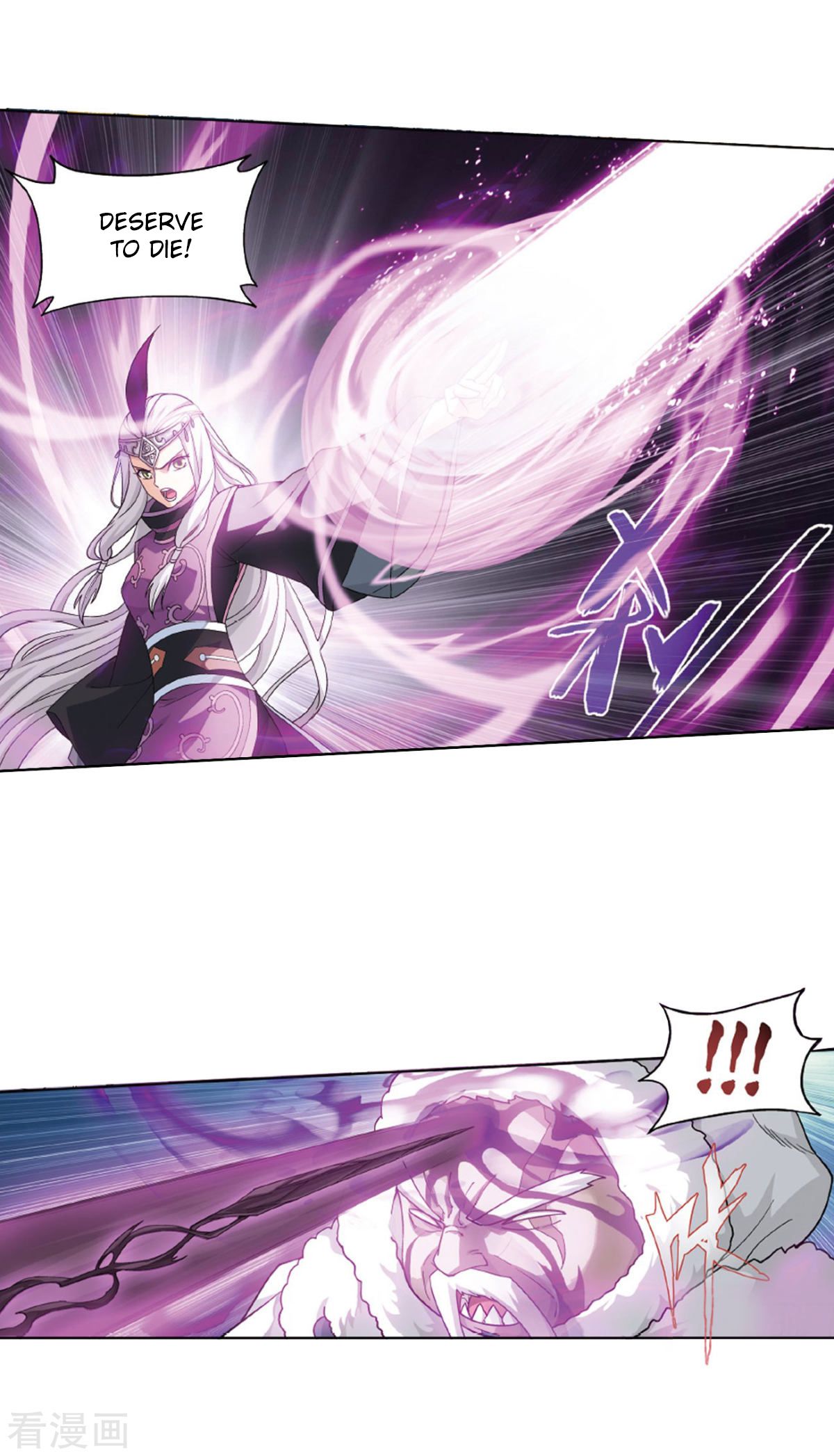 Page 5 of Chapter 260