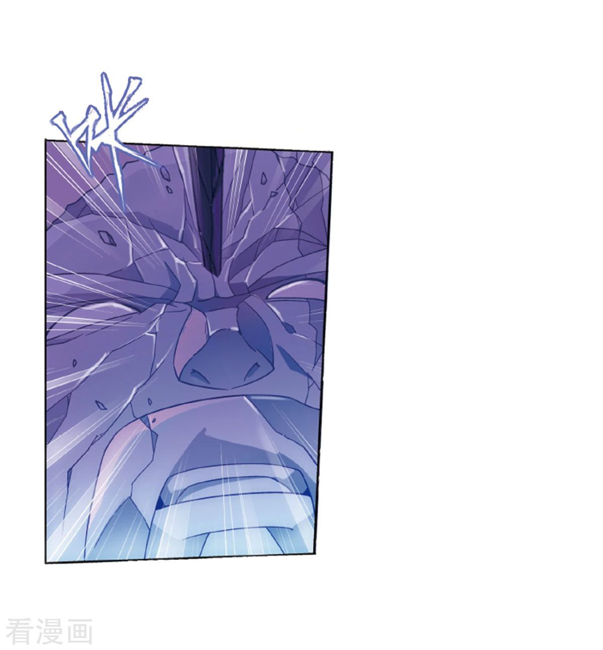 Page 7 of Chapter 260