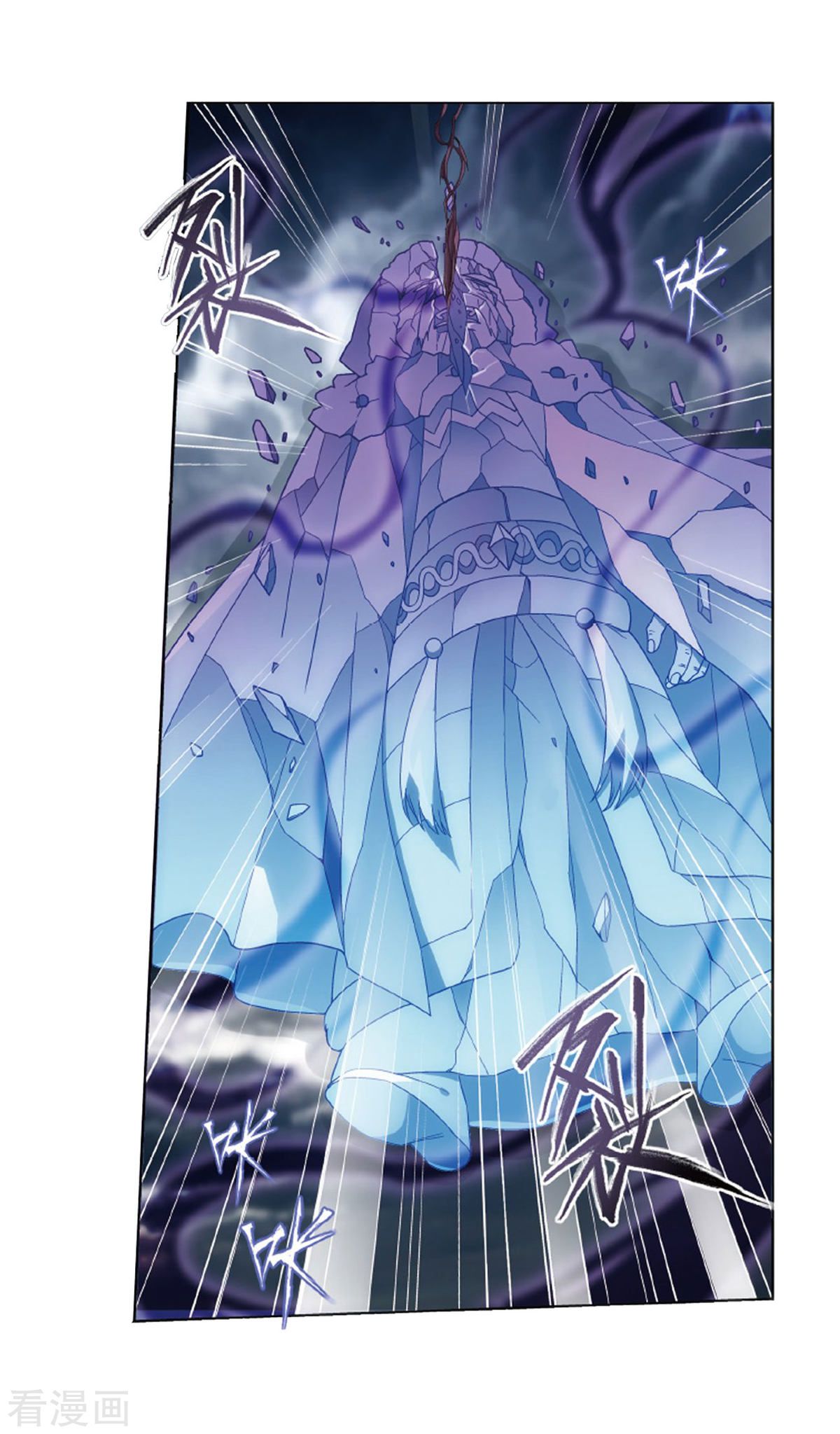 Page 8 of Chapter 260