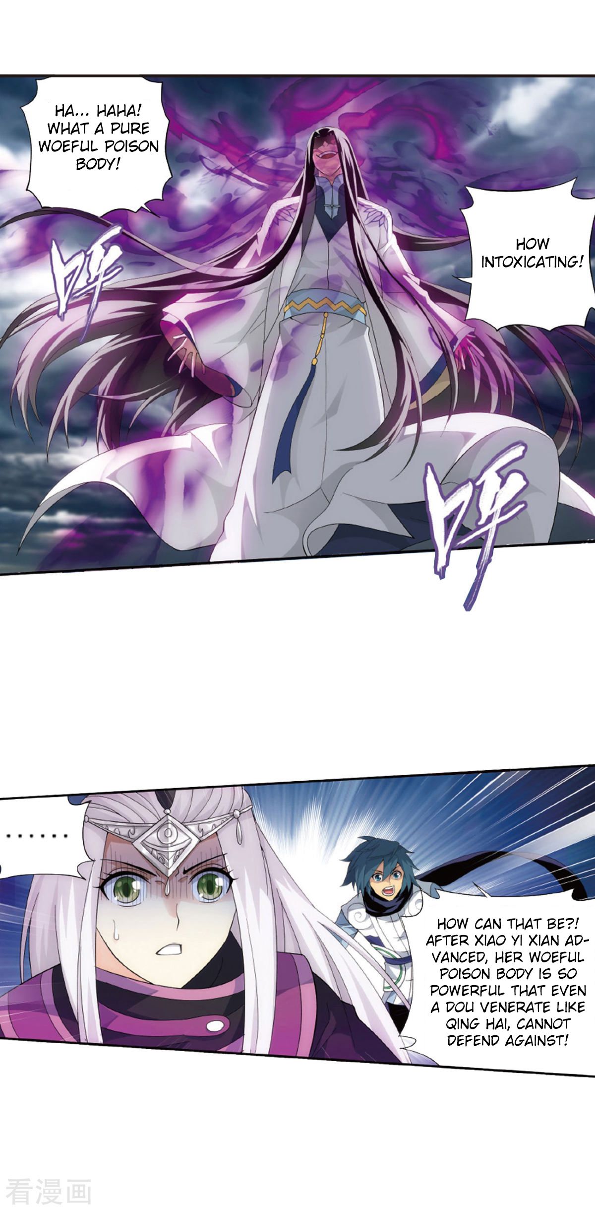 Page 13 of Chapter 260