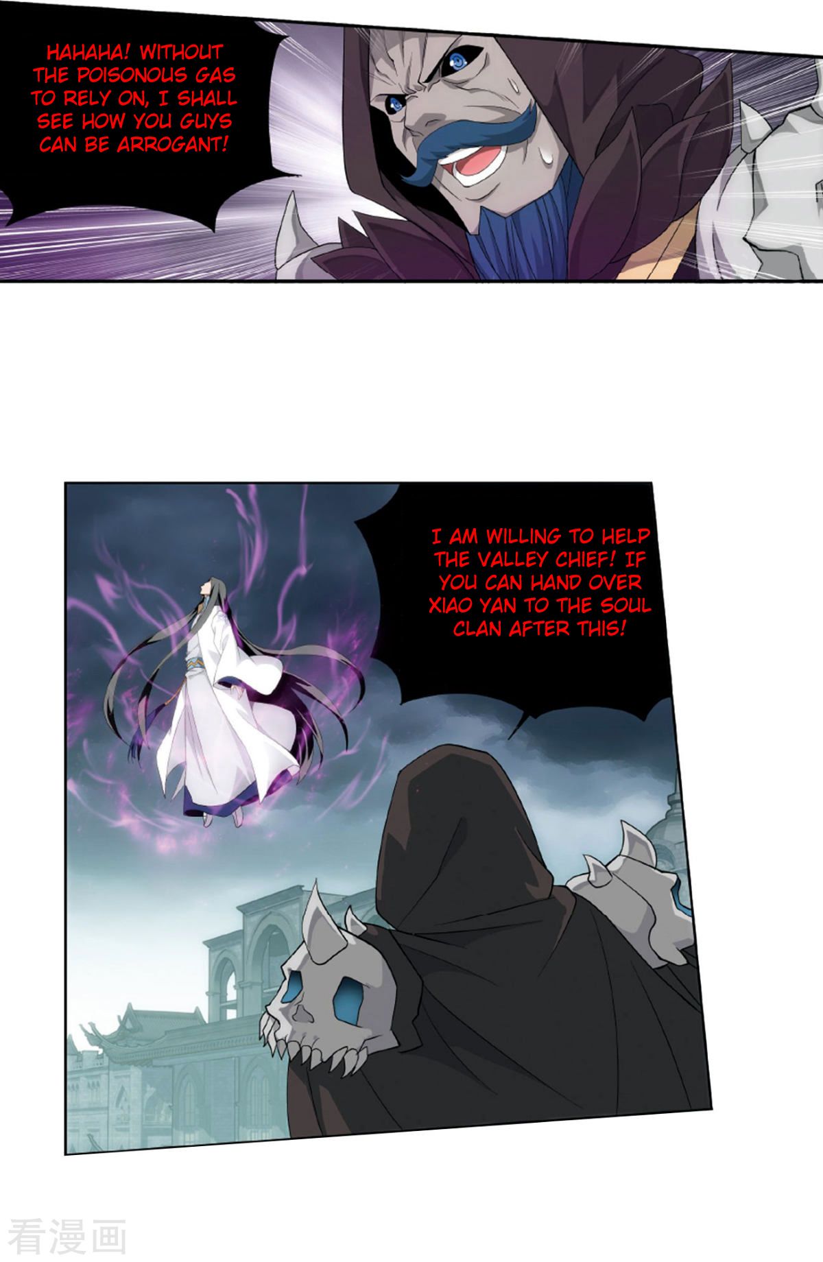Page 14 of Chapter 260