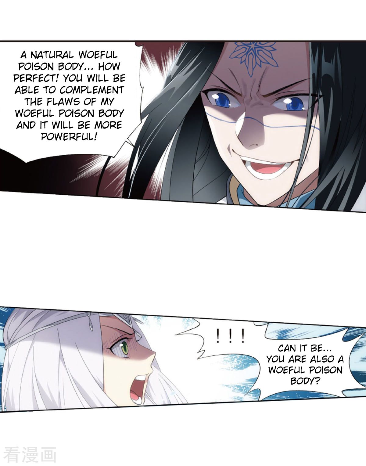 Page 17 of Chapter 260