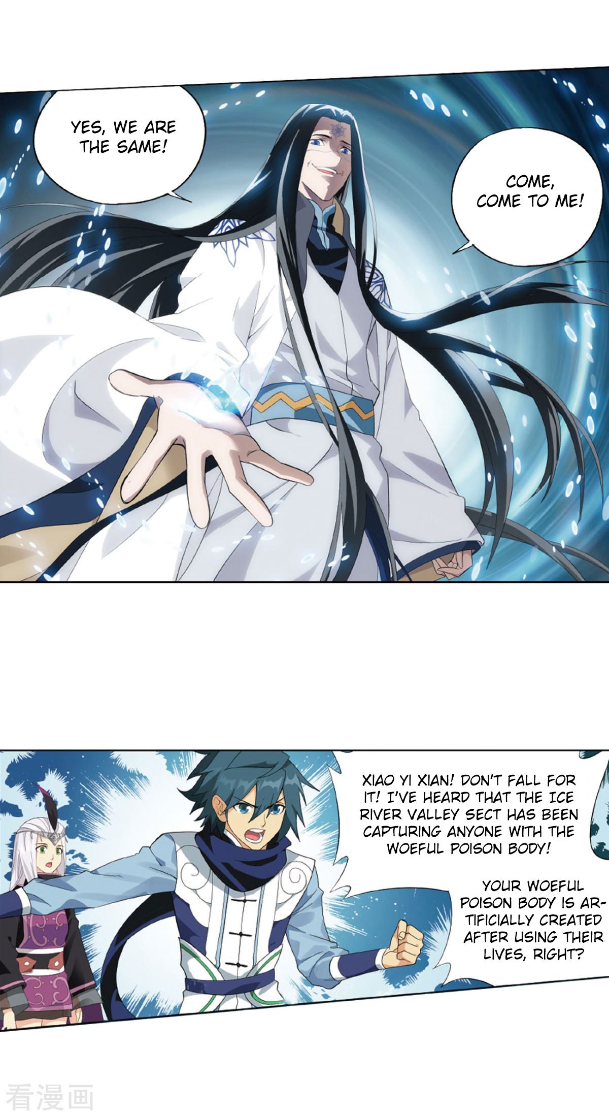 Page 18 of Chapter 260