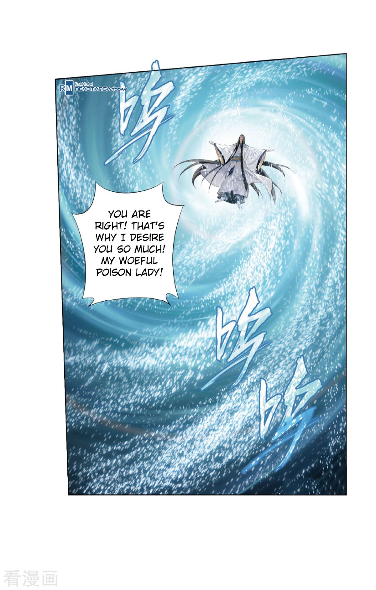 Page 20 of Chapter 260