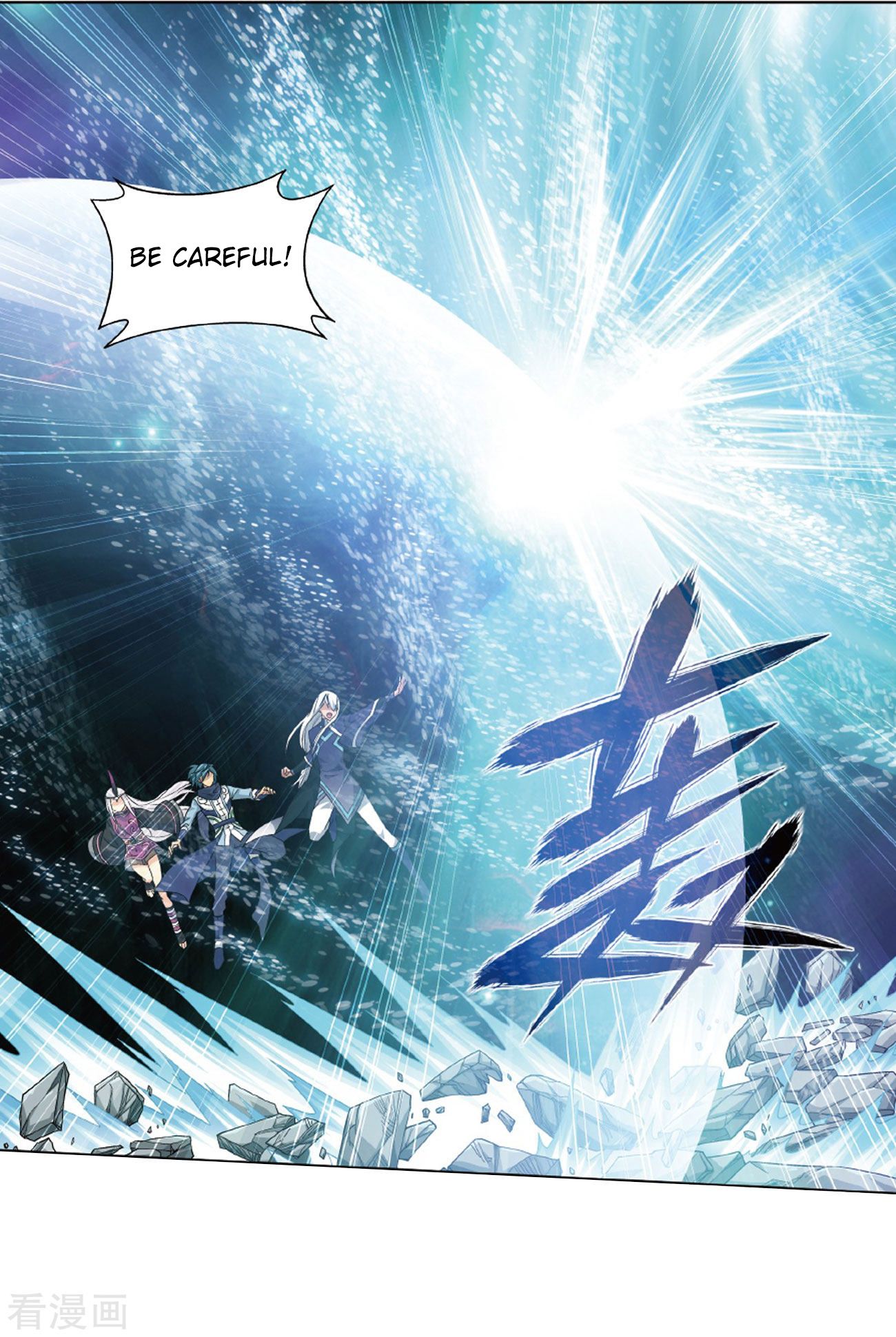 Page 21 of Chapter 260