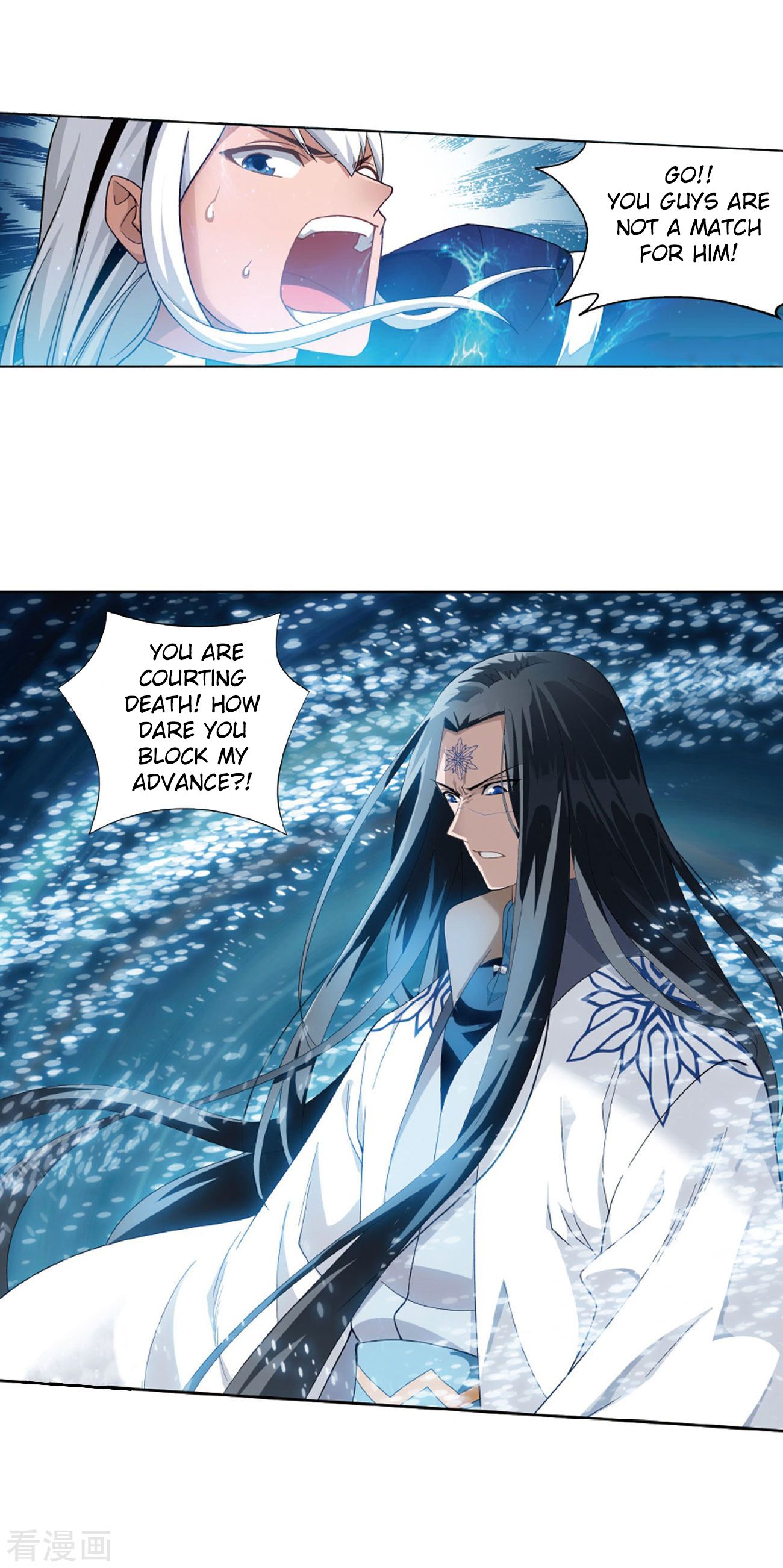 Page 22 of Chapter 260