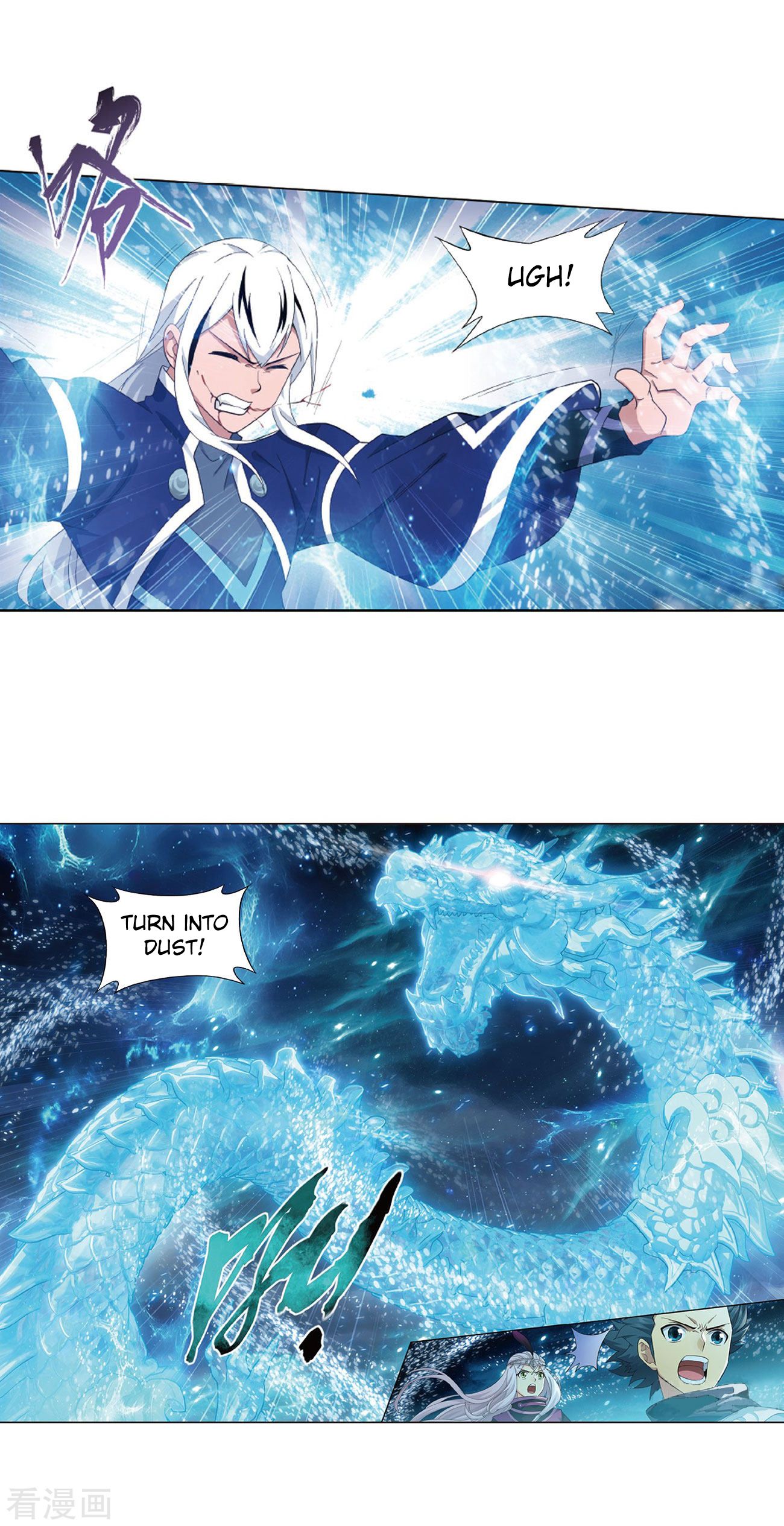 Page 23 of Chapter 260