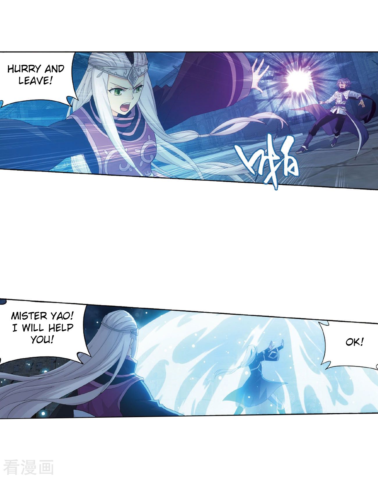 Page 24 of Chapter 260