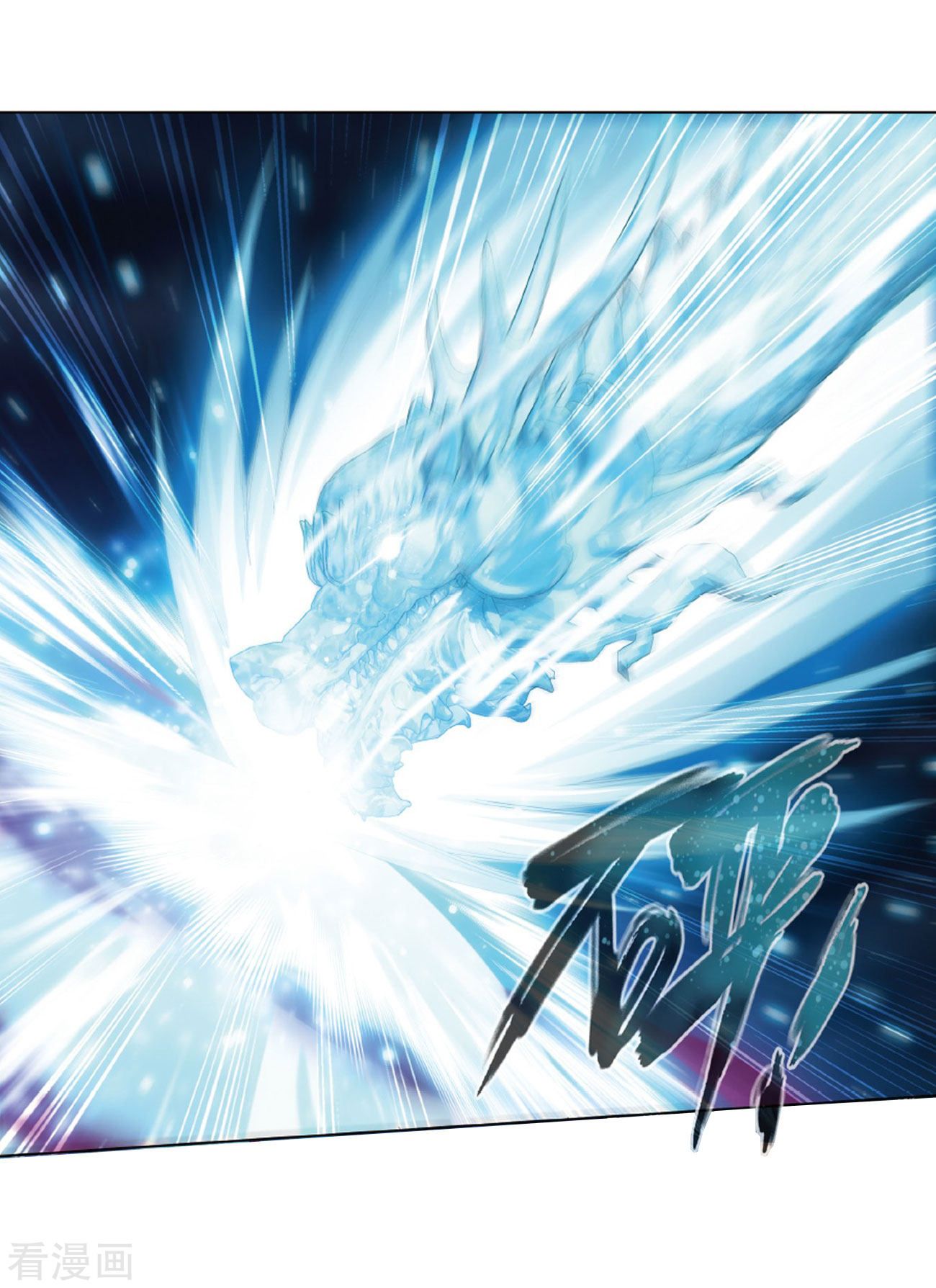 Page 26 of Chapter 260