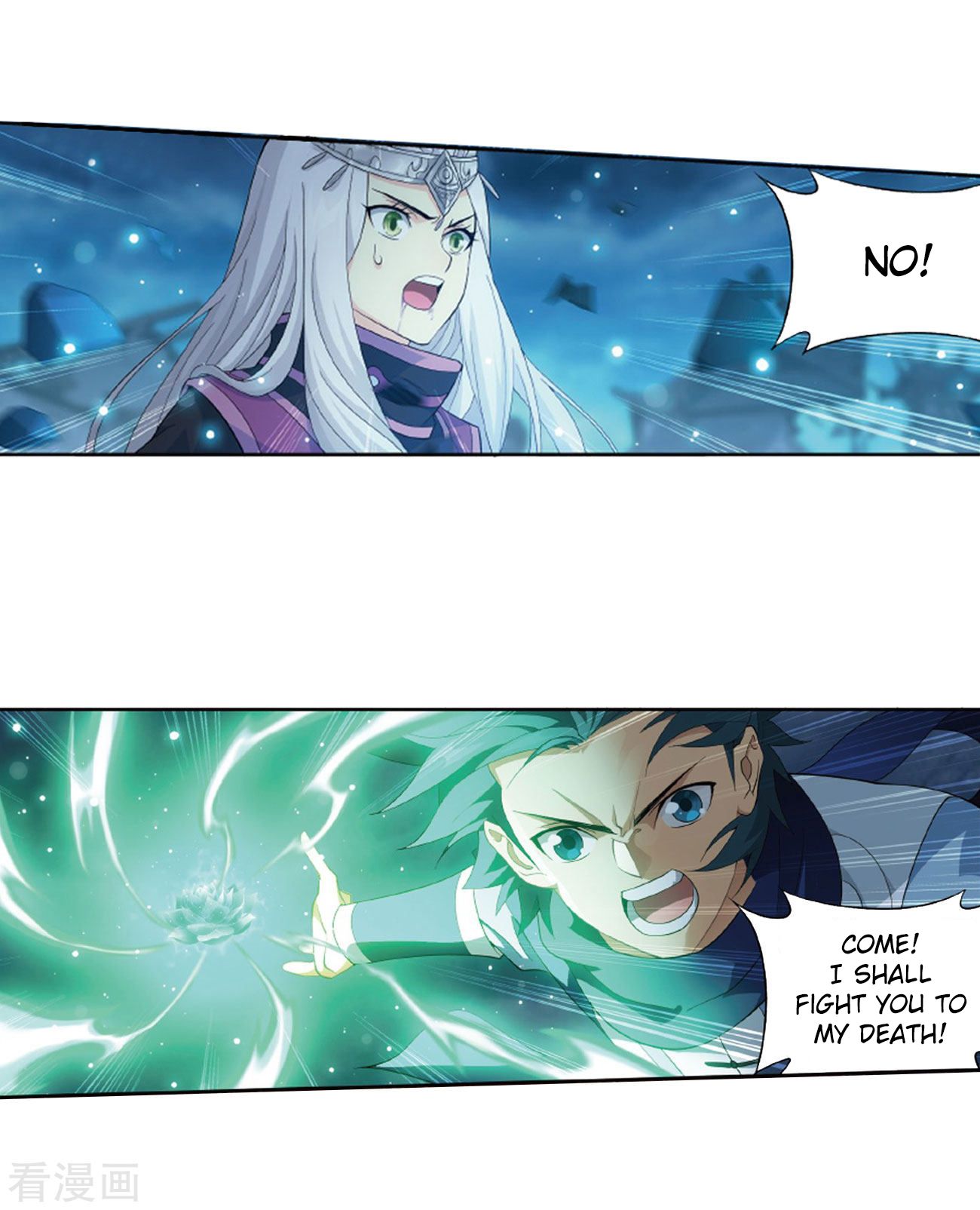 Page 32 of Chapter 260