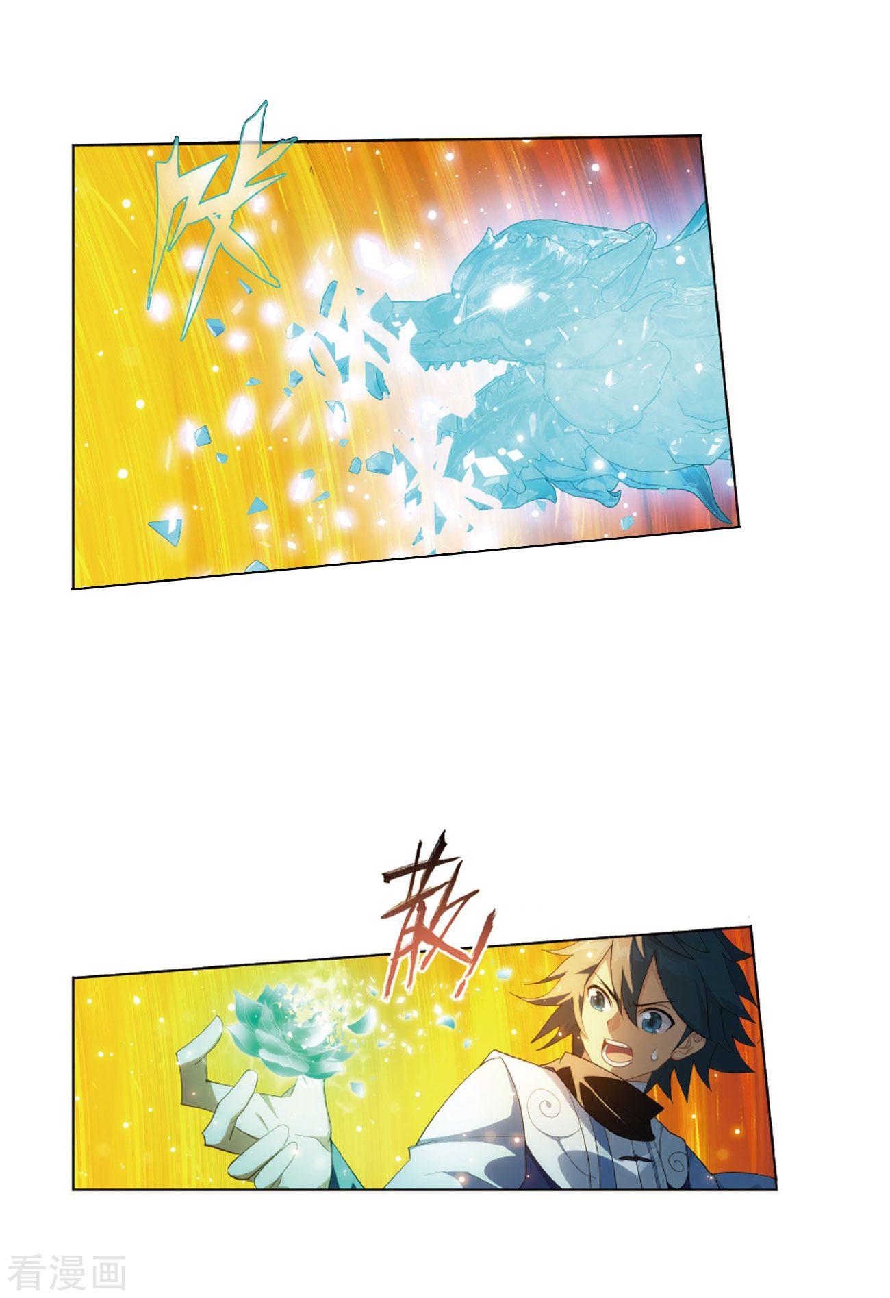 Page 35 of Chapter 260