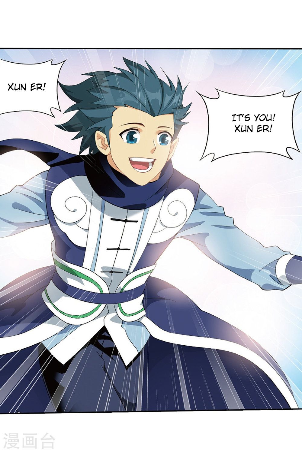 Page 4 of Chapter 261