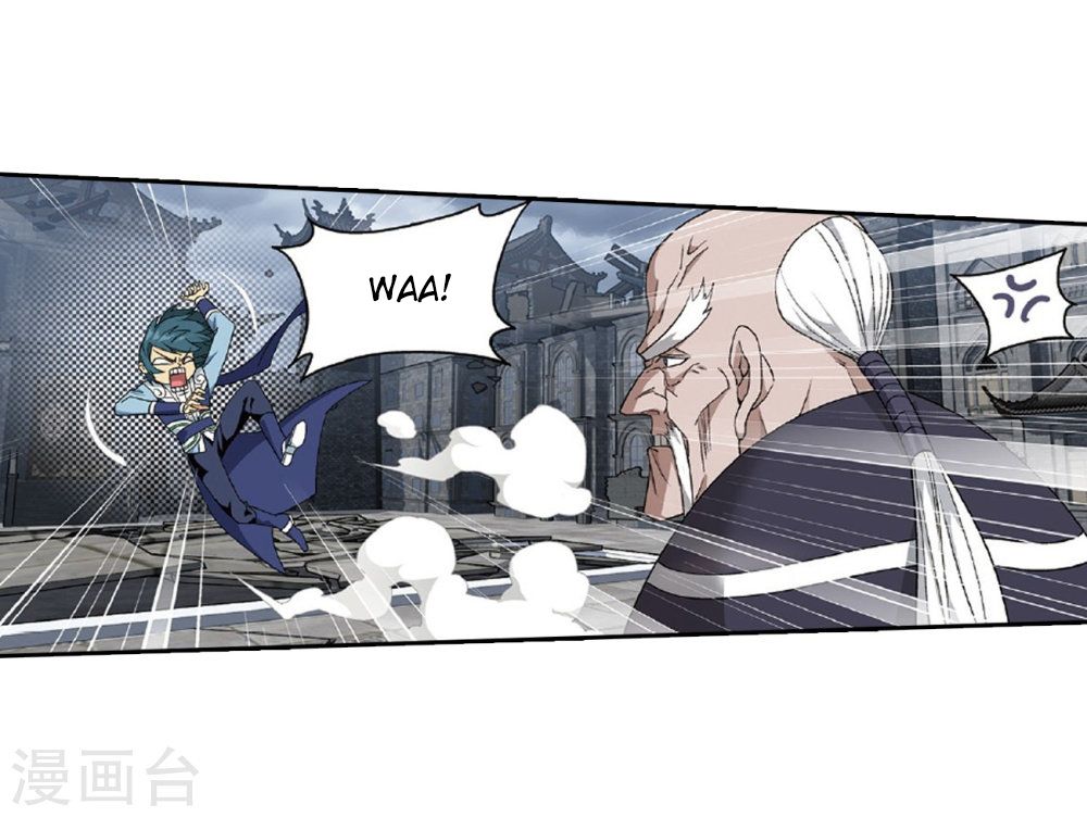 Page 7 of Chapter 261