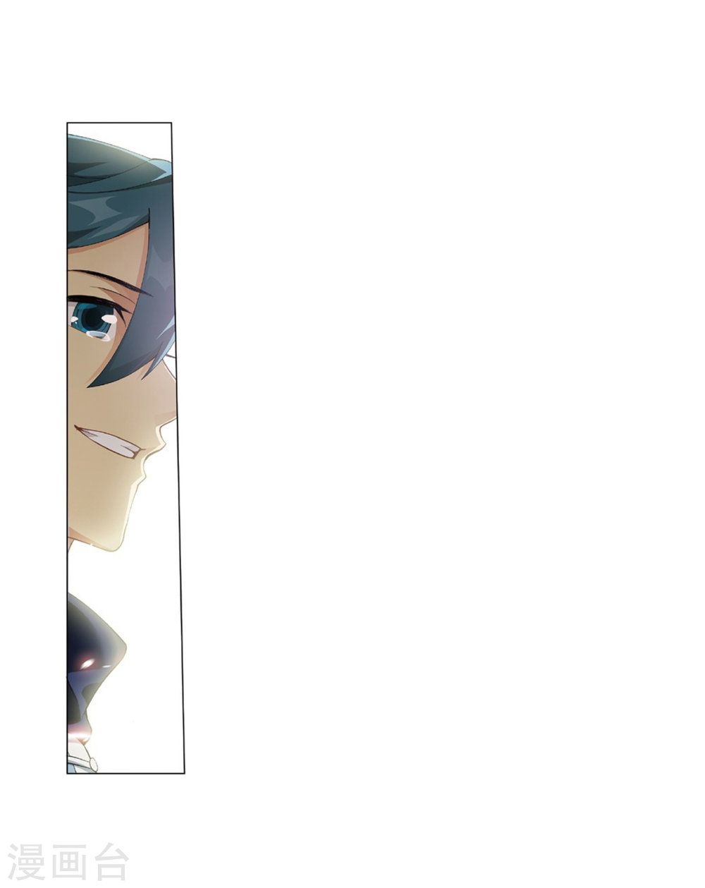 Page 9 of Chapter 261