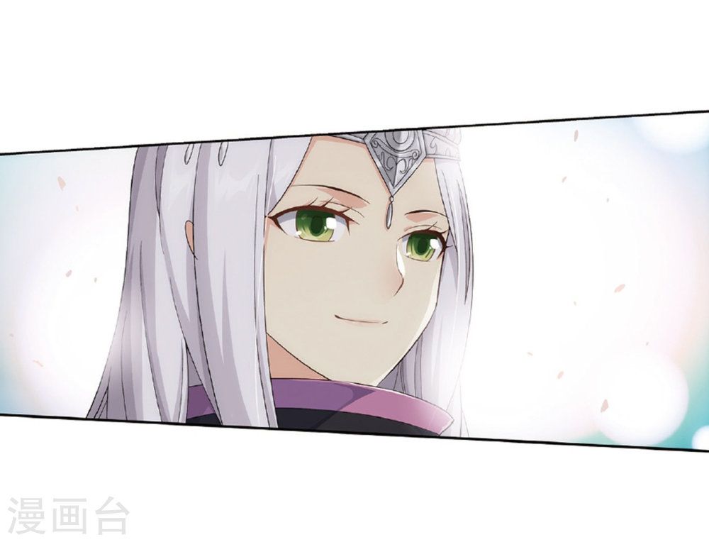 Page 15 of Chapter 261