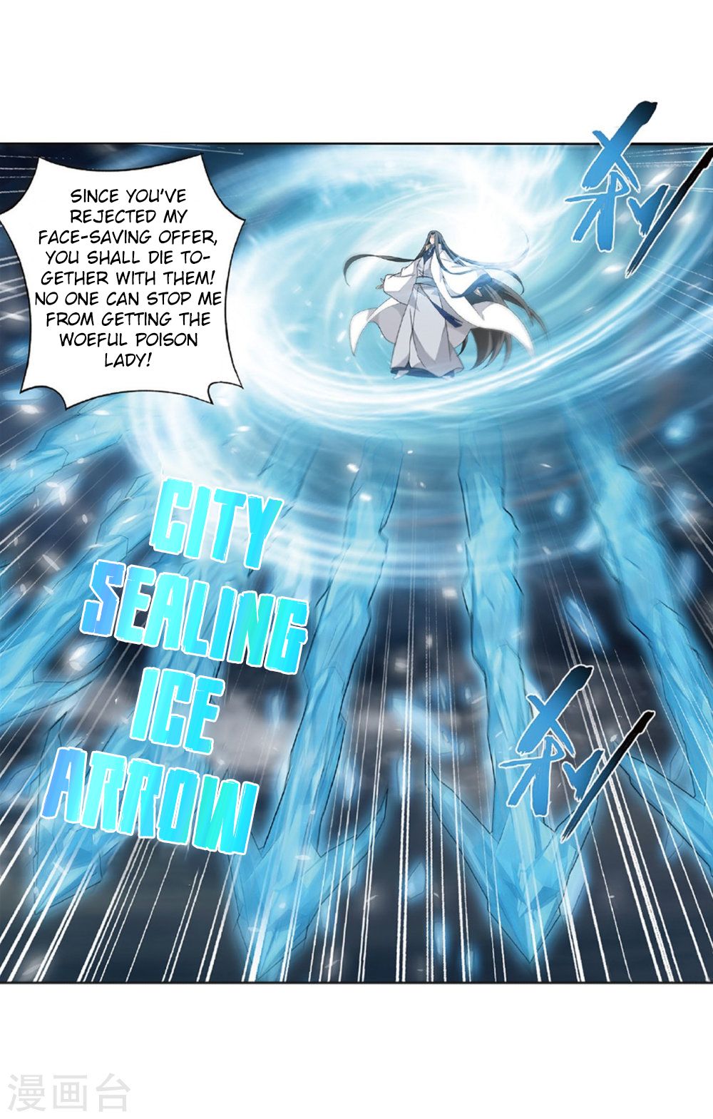 Page 25 of Chapter 261