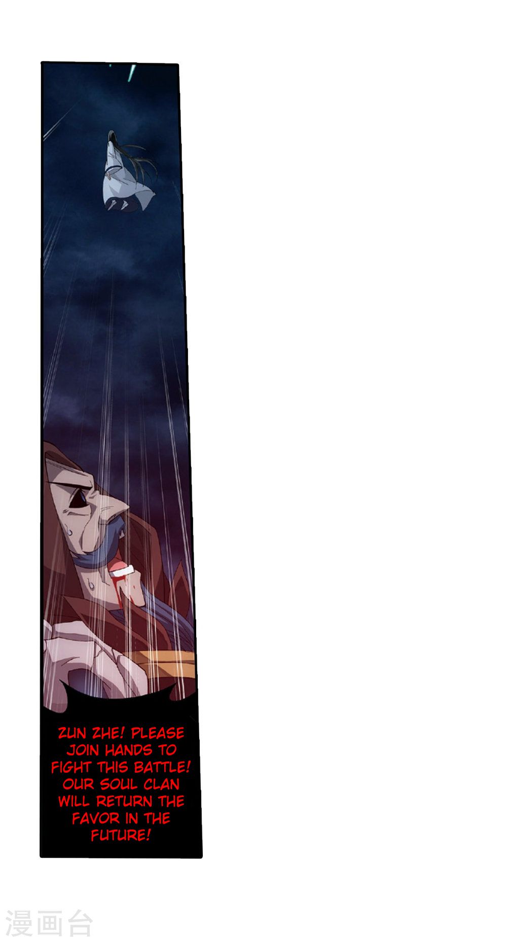 Page 38 of Chapter 261