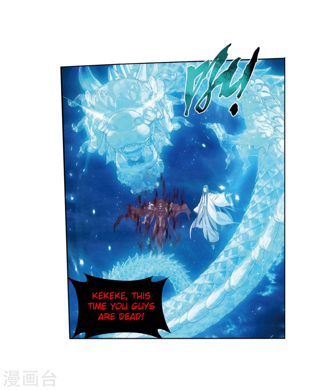 Page 40 of Chapter 261