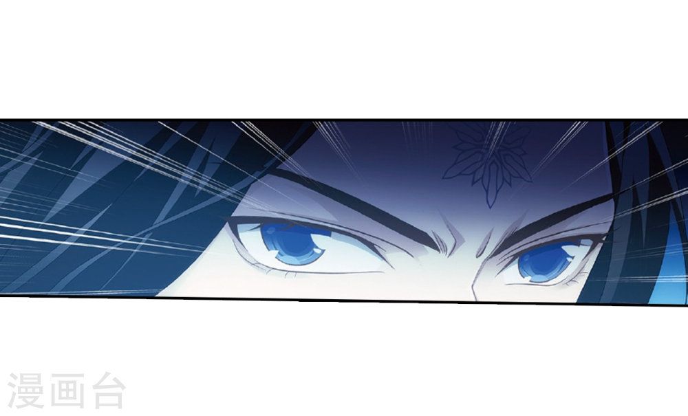 Page 42 of Chapter 261