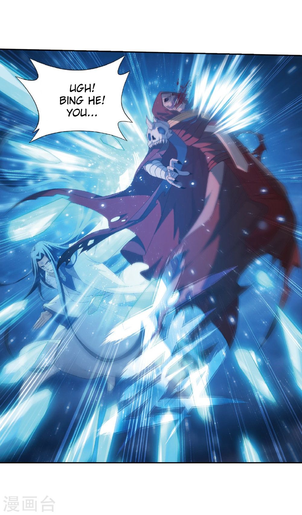 Page 43 of Chapter 261
