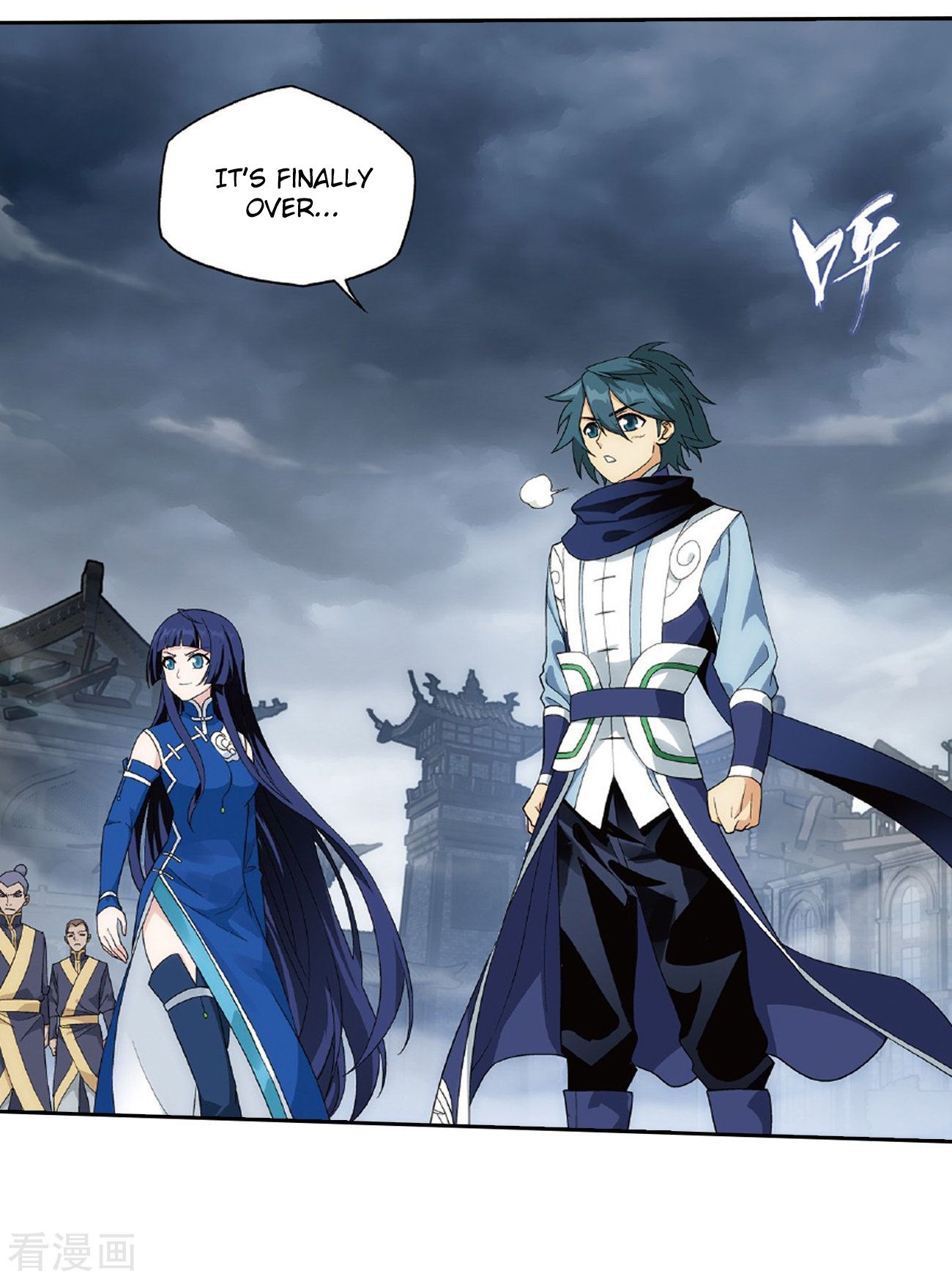 Page 3 of Chapter 262