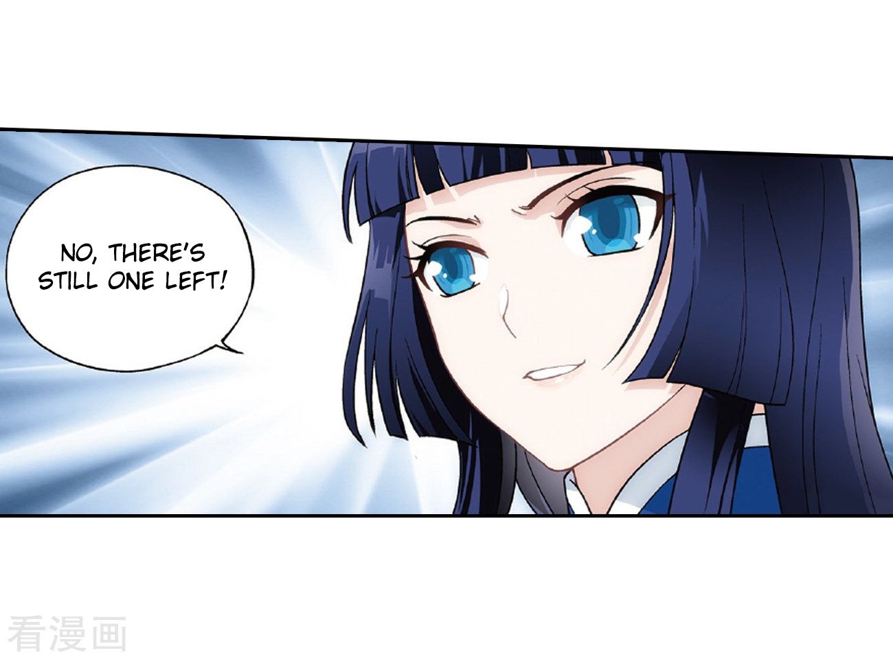 Page 4 of Chapter 262