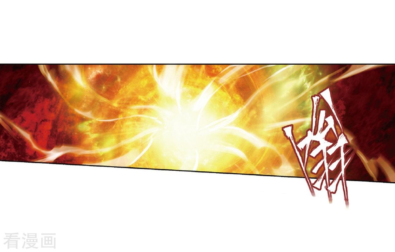Page 5 of Chapter 262