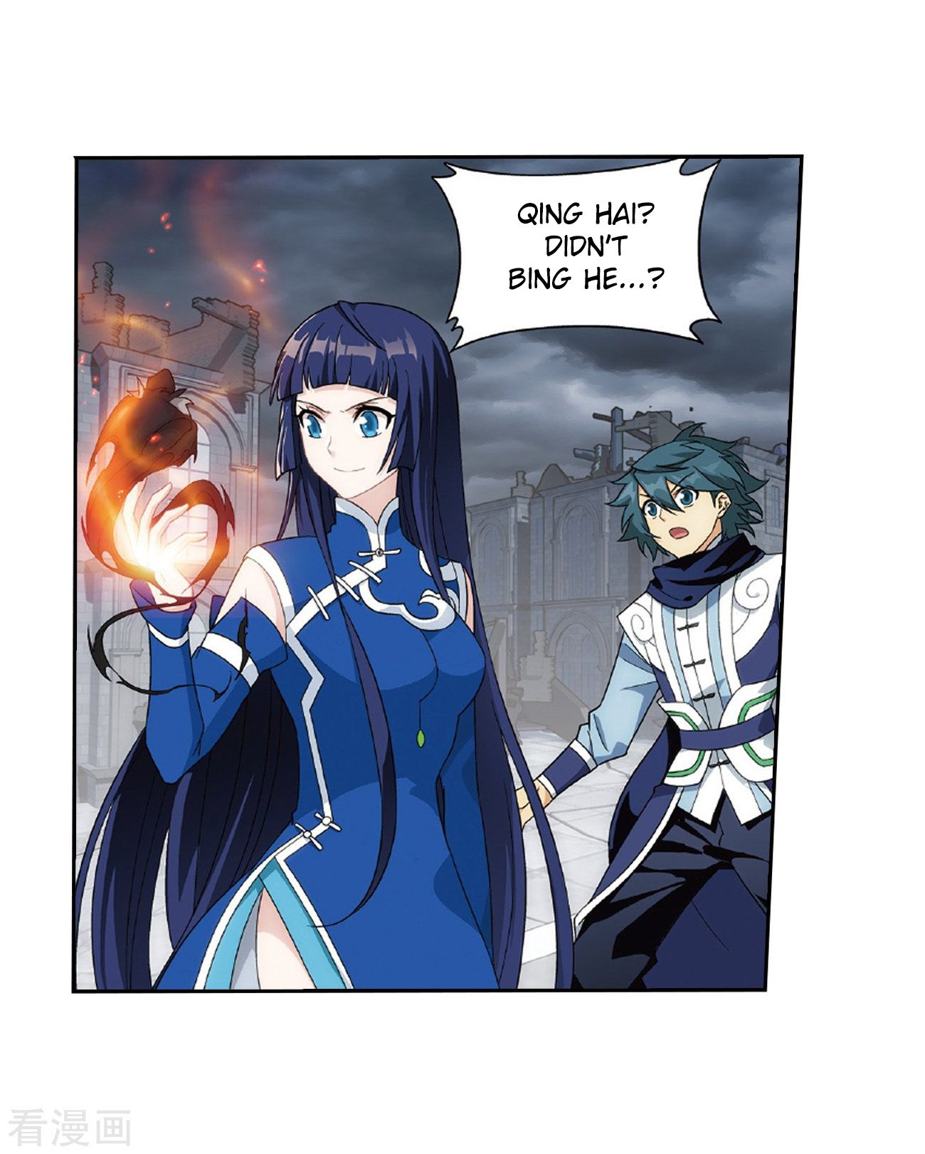 Page 7 of Chapter 262