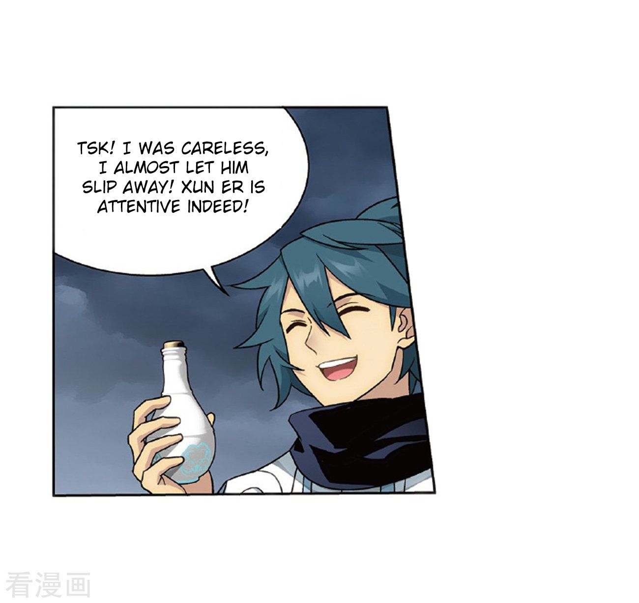 Page 9 of Chapter 262