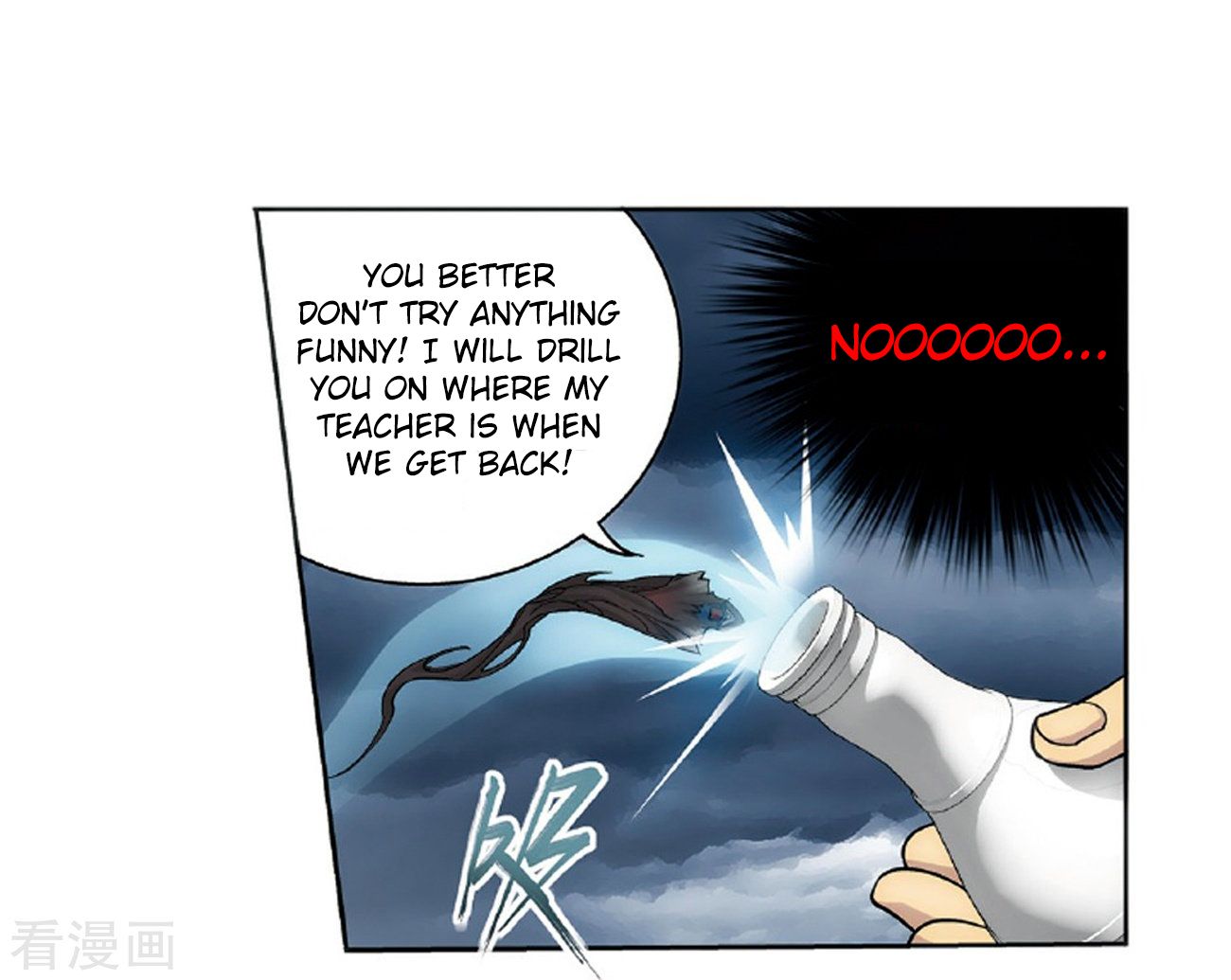 Page 10 of Chapter 262