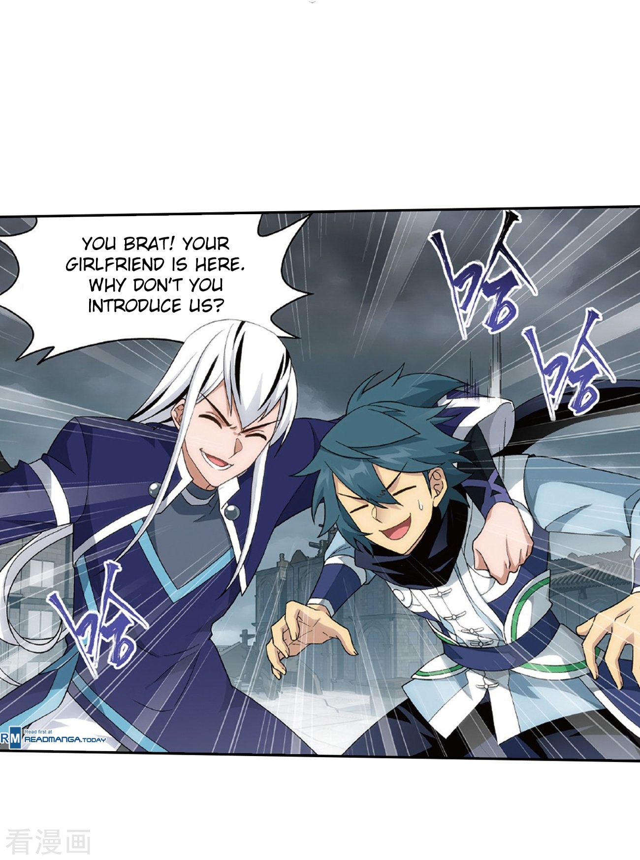 Page 11 of Chapter 262
