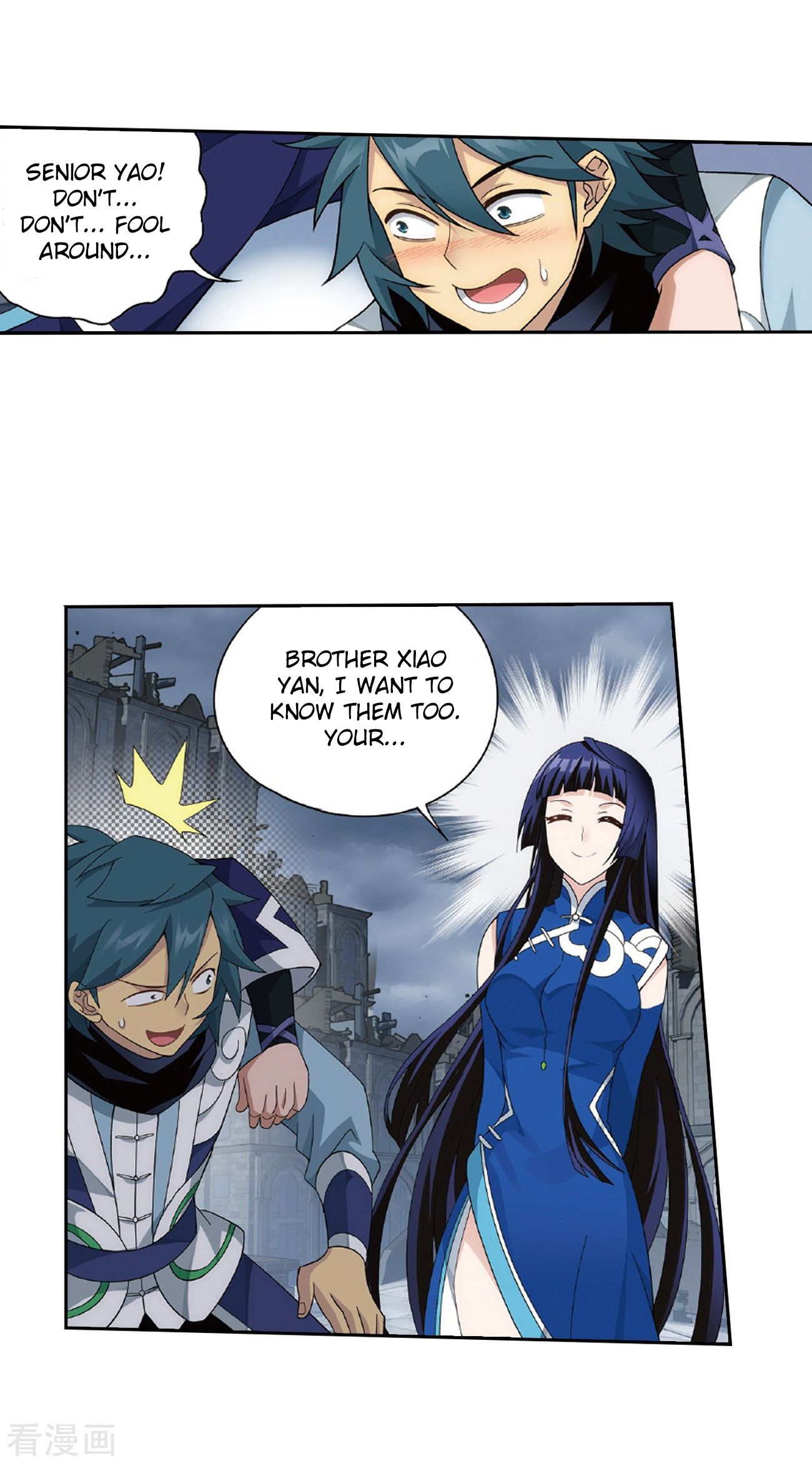 Page 12 of Chapter 262