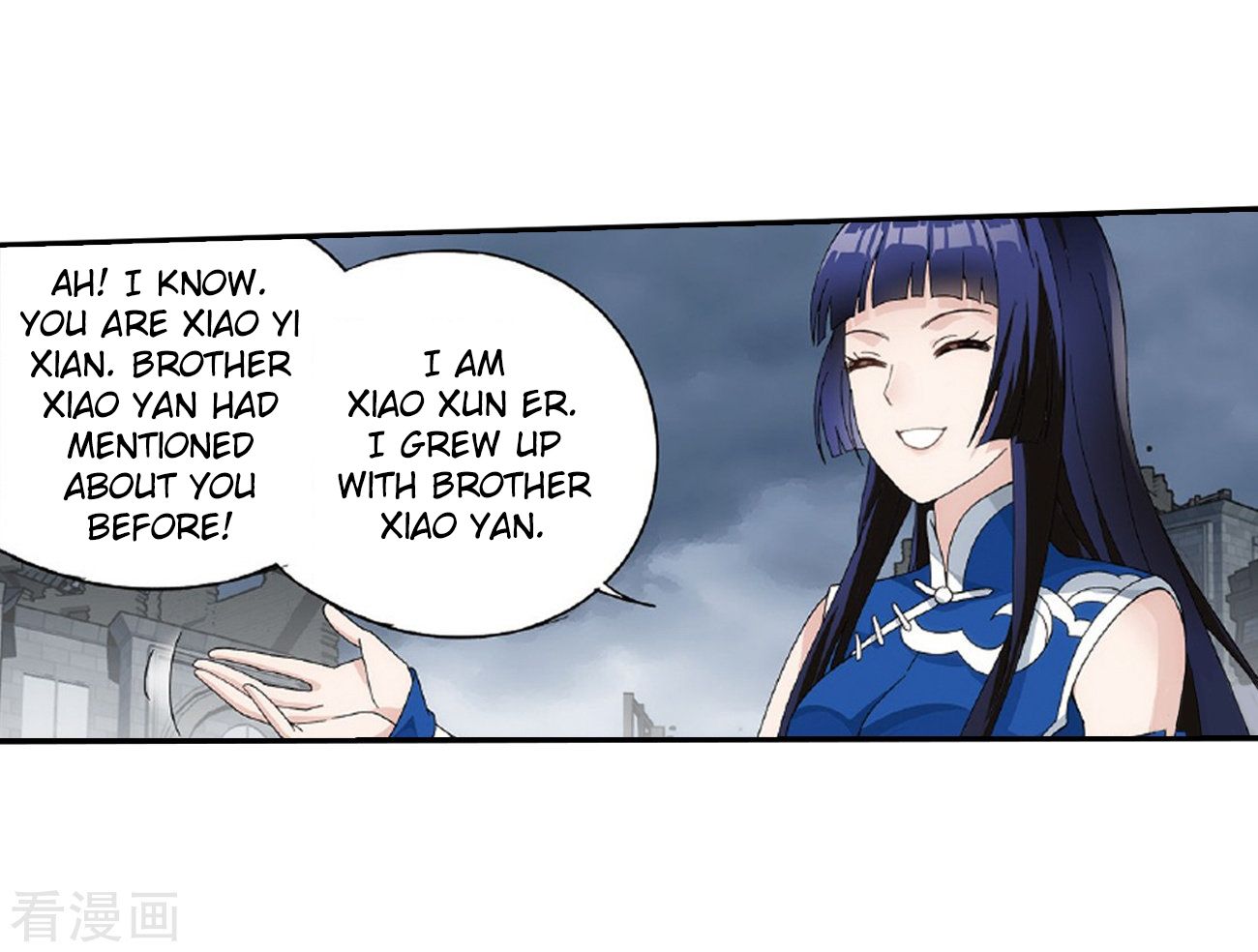 Page 15 of Chapter 262
