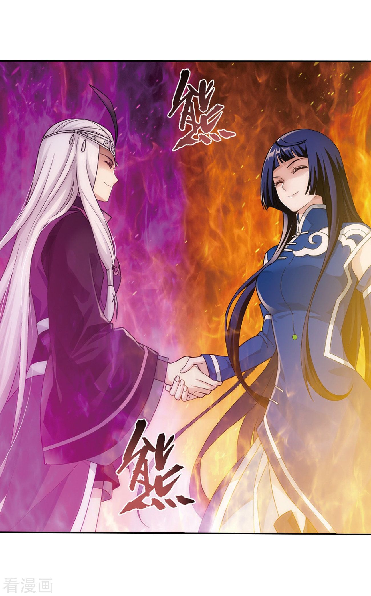 Page 16 of Chapter 262