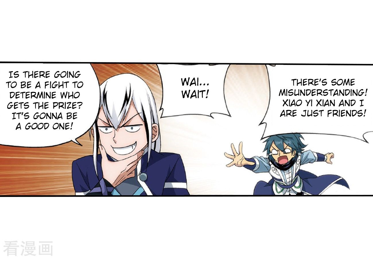 Page 17 of Chapter 262