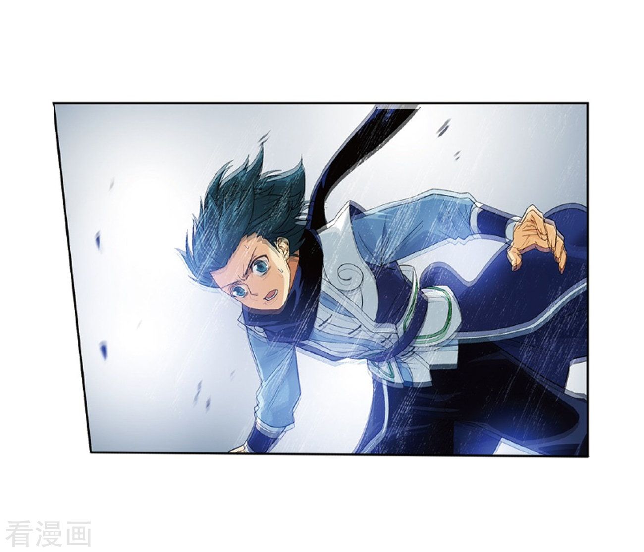 Page 19 of Chapter 262