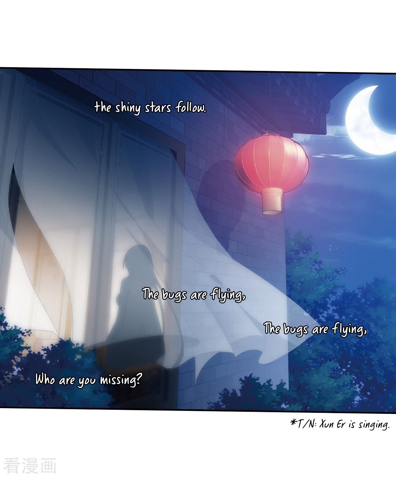 Page 23 of Chapter 262
