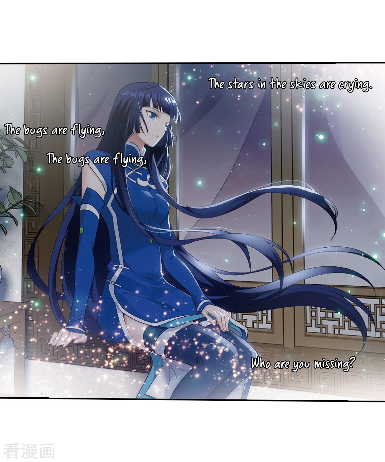 Page 27 of Chapter 262