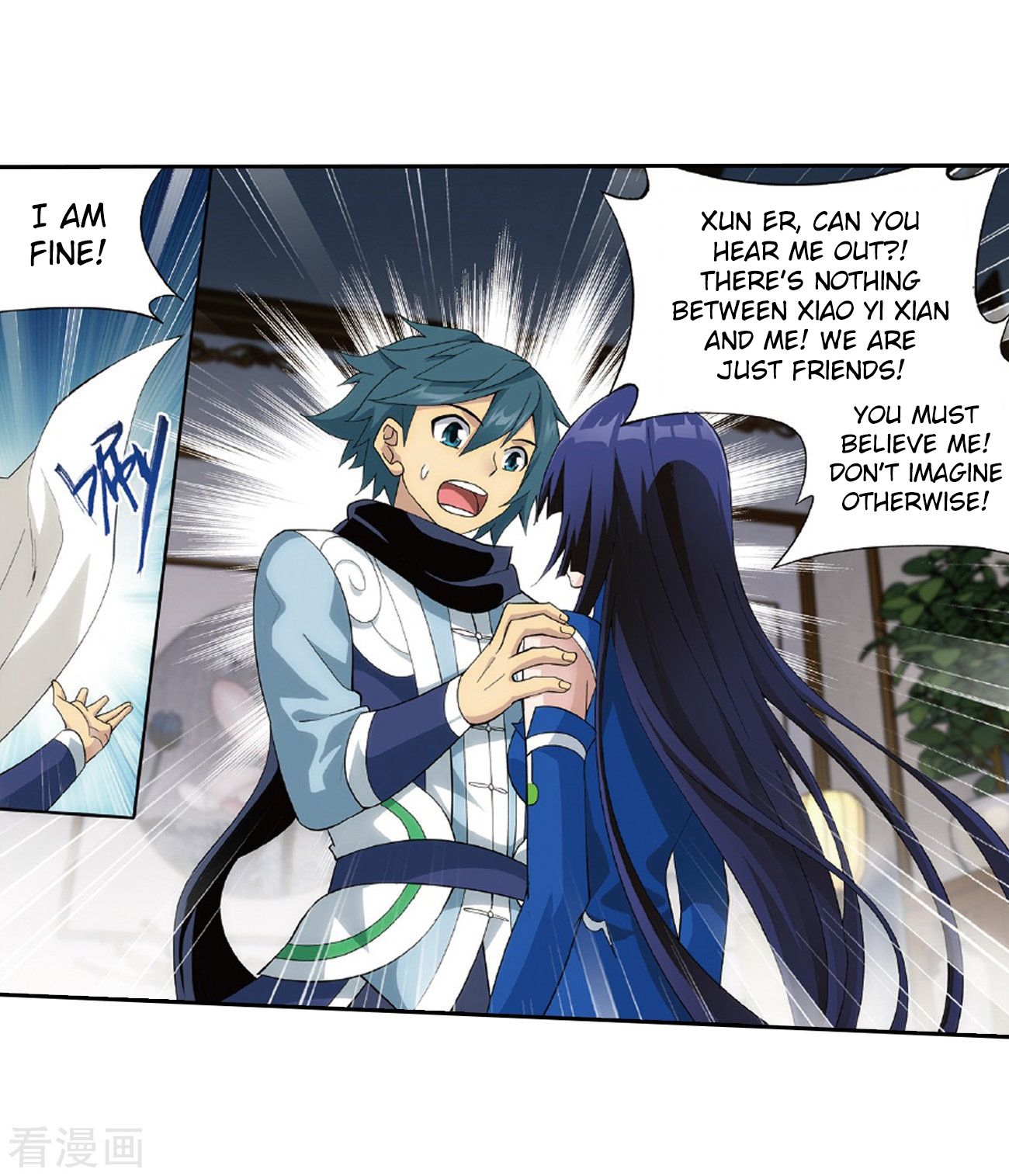 Page 29 of Chapter 262