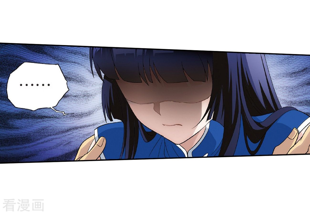 Page 30 of Chapter 262