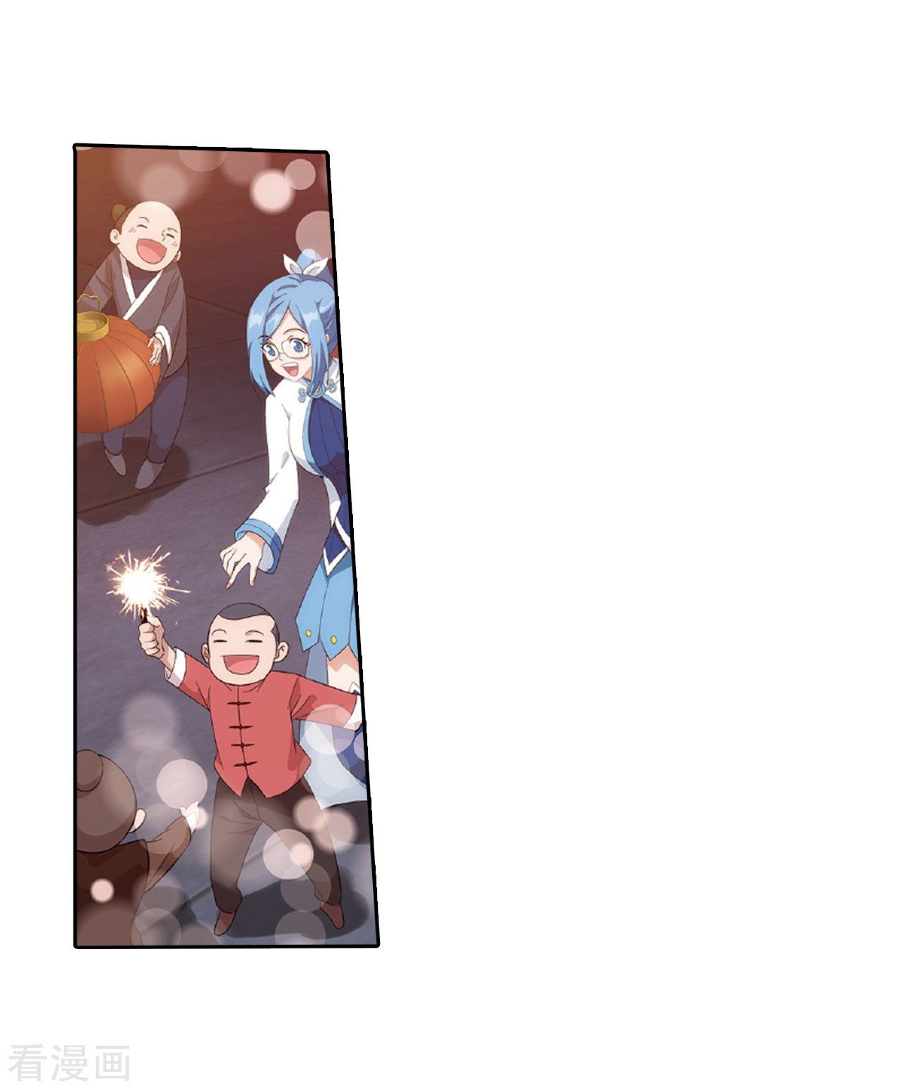 Page 41 of Chapter 262