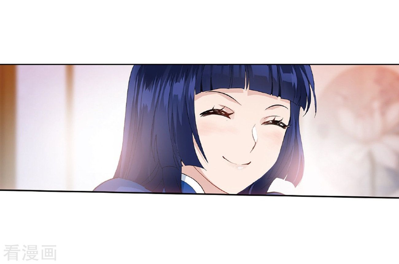Page 48 of Chapter 262