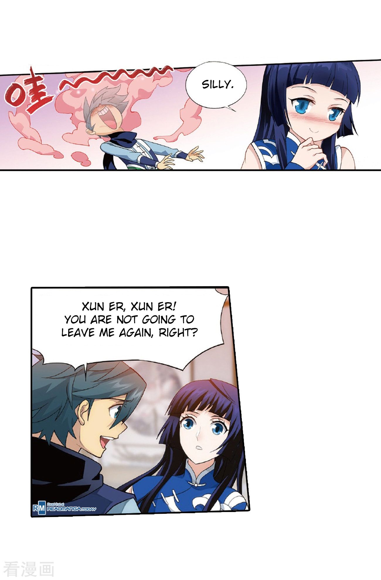 Page 50 of Chapter 262