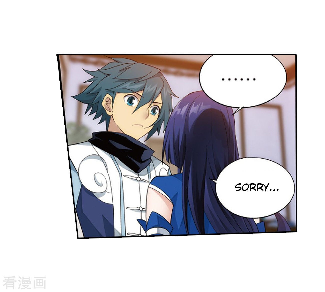 Page 51 of Chapter 262