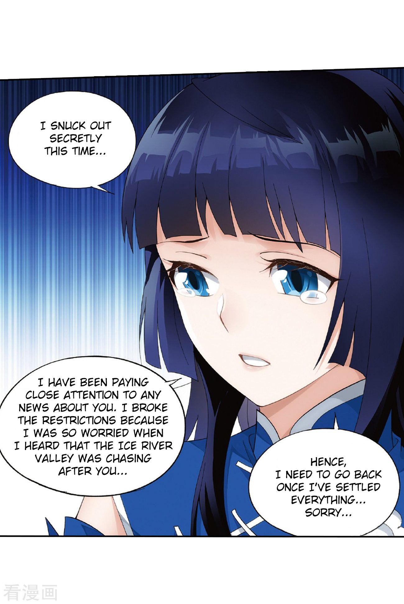 Page 52 of Chapter 262