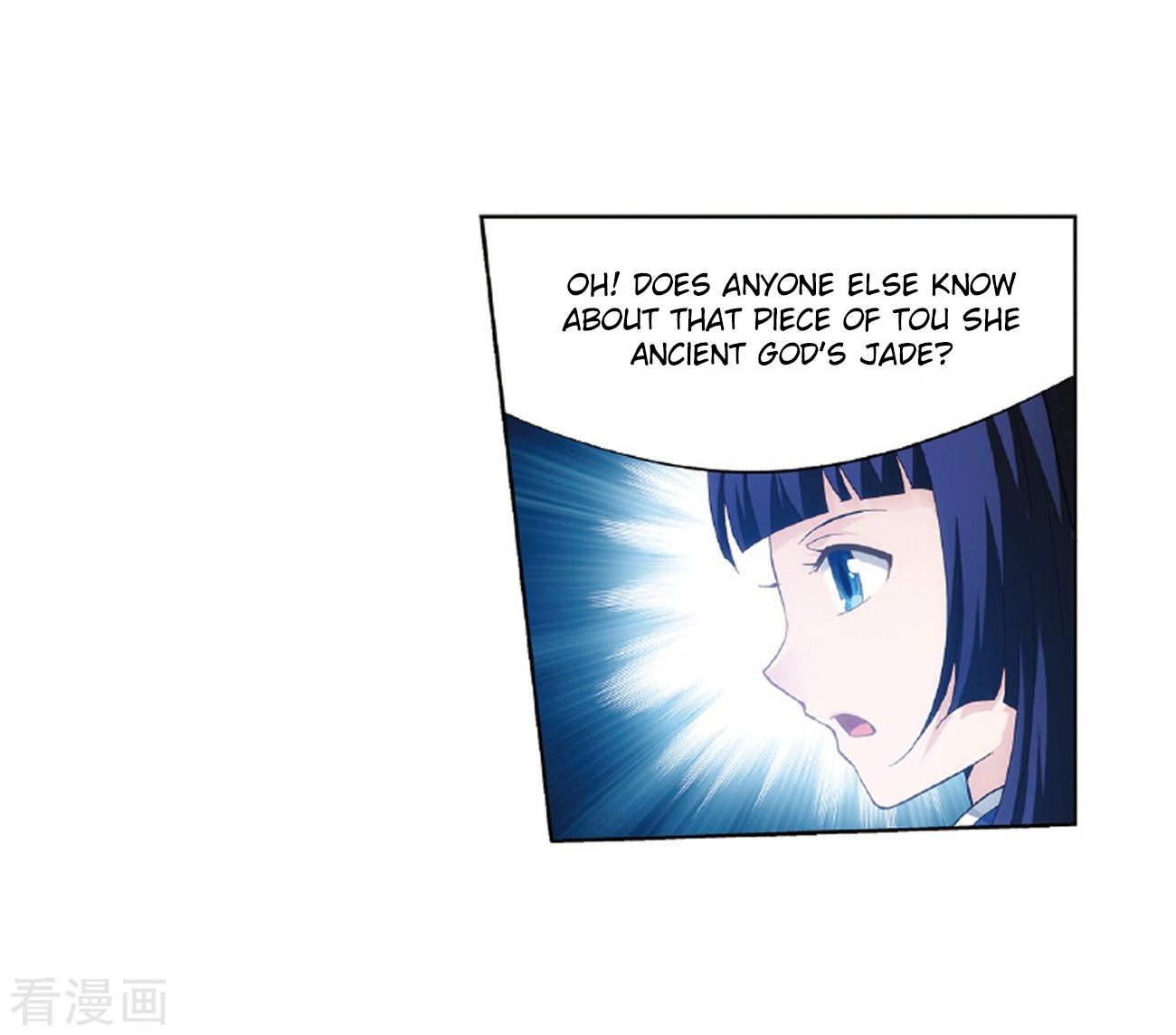 Page 57 of Chapter 262