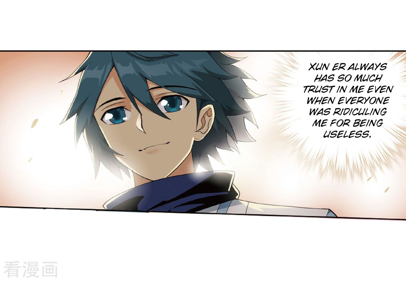 Page 5 of Chapter 263