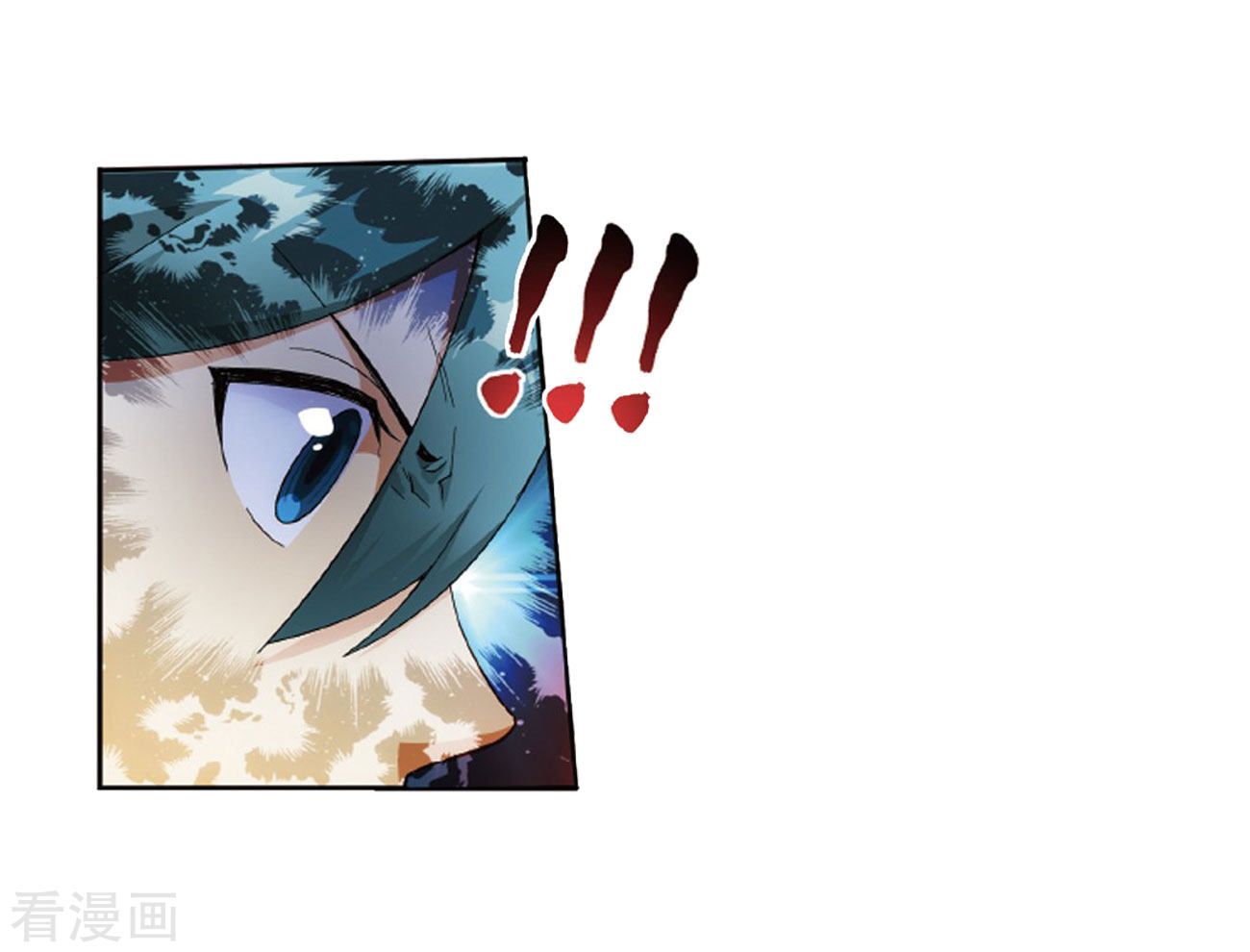 Page 7 of Chapter 263