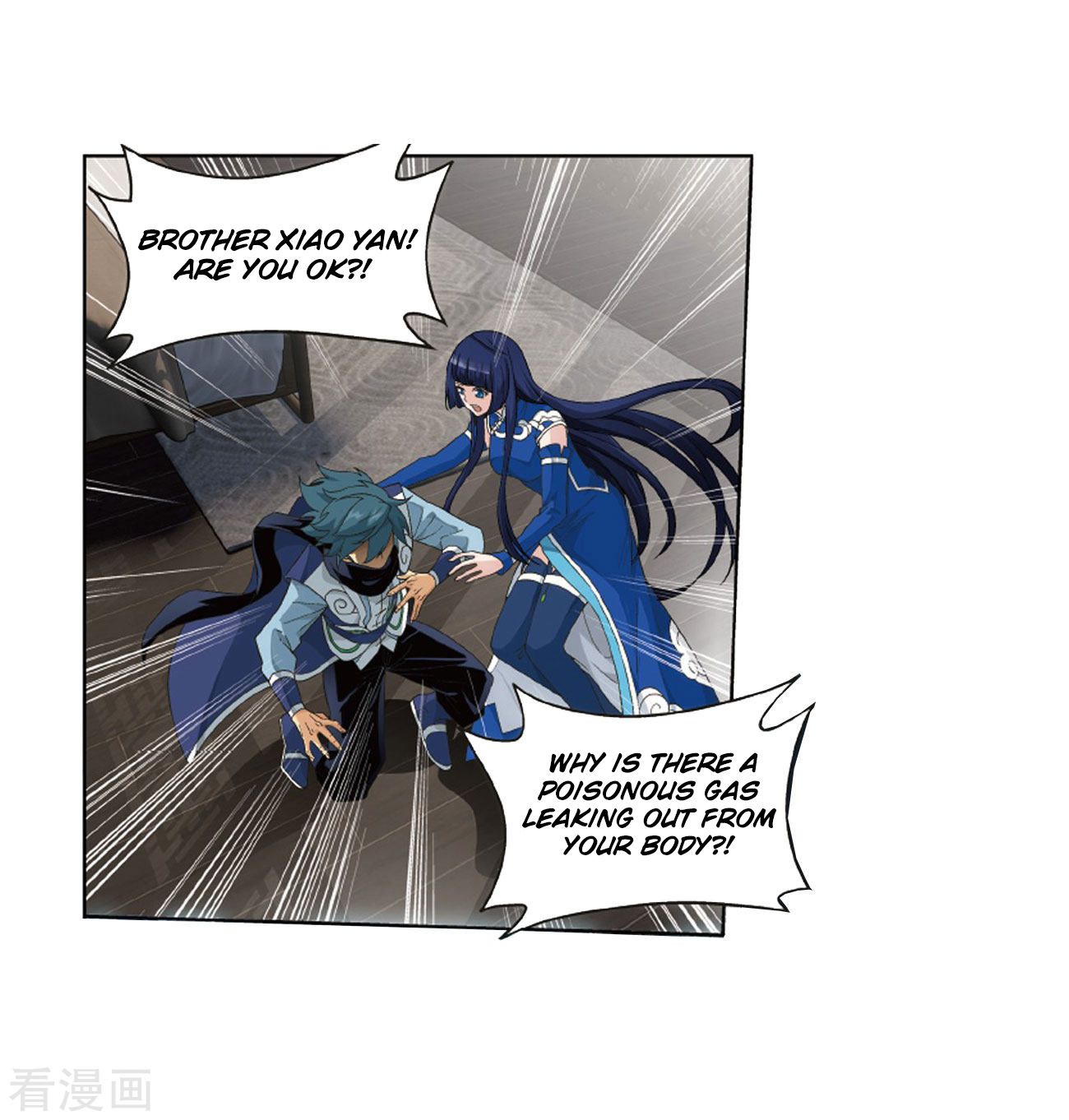 Page 9 of Chapter 263