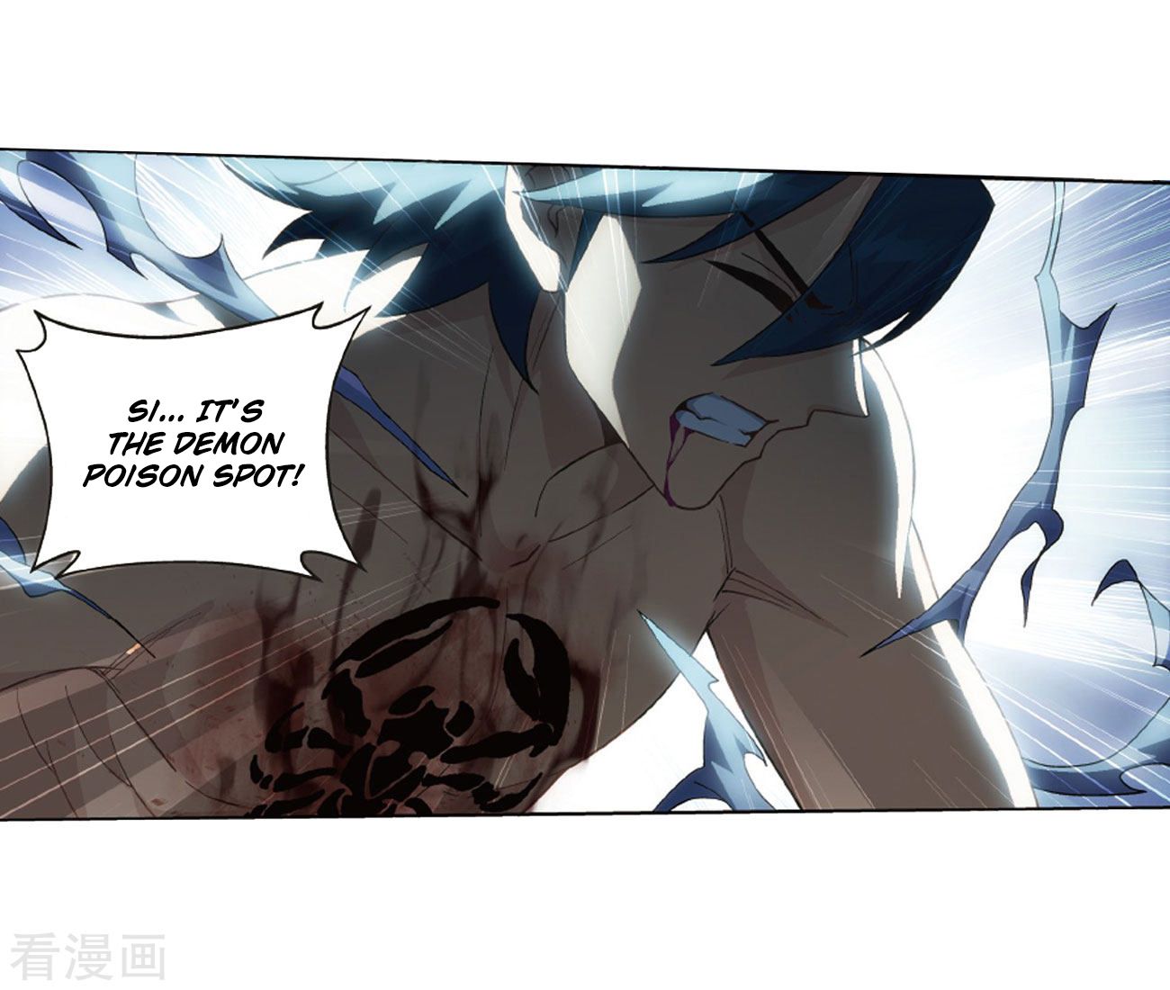 Page 11 of Chapter 263
